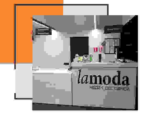 Доставка до склада Lamoda в Новодвинске